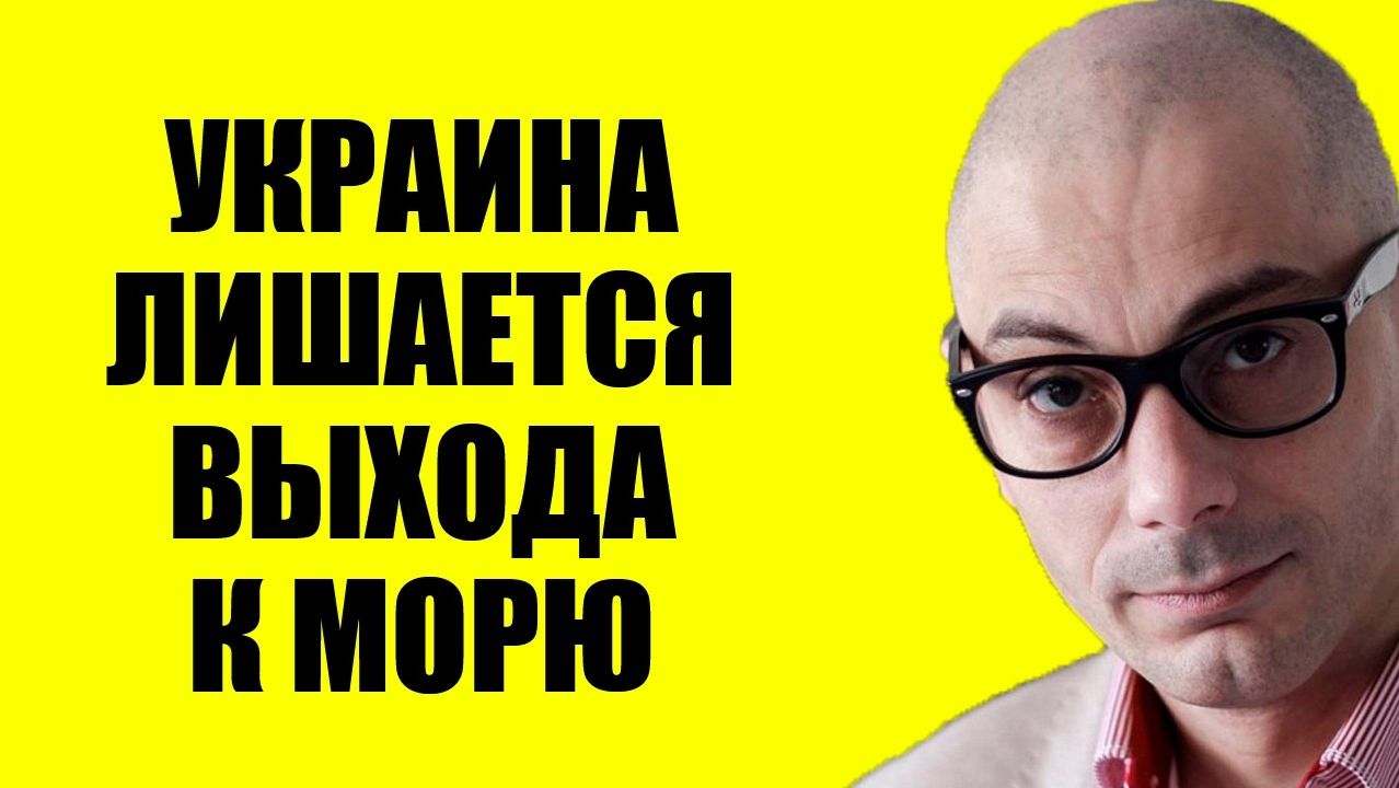 Гаспарян / Это начало смотреть онлайн