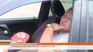 Очереди на АЗС постепенно сходят на нет