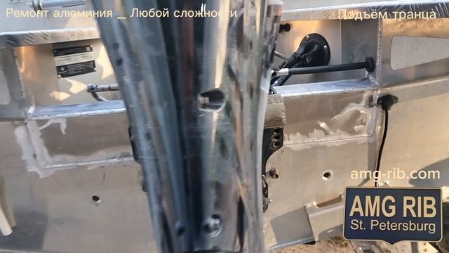 Ремонт алюминия, любой сложности