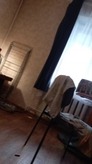 Иол