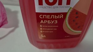 Небольшая распаковка с Wb