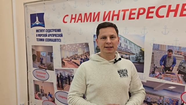 Поступай в ИСМАРТ! | САФУ