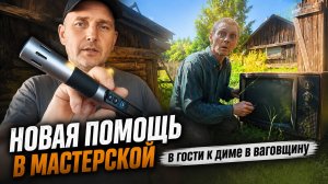 Взял беспроводной паяльник от FNIRSI HS-03 и уехал в деревню Ваговщина ремонтировать телевизор.