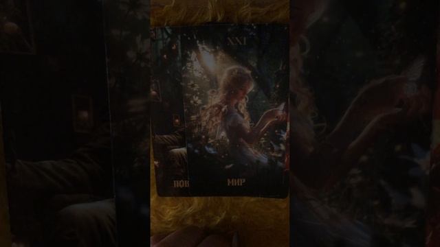 ТЫ ВЫХОДИШЬ ИЗ СТАГНАЦИИ🔥🔥🔥 смотреть онлайн