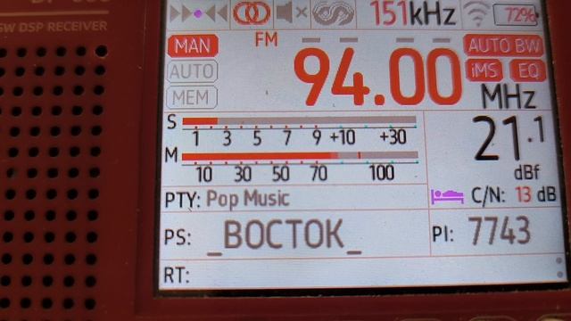 Восток ФМ (Москва) 94,0 МГц (спорадик, ~845 км) смотреть онлайн