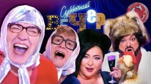 [Чак Ревью] - ТРЭШ-ОБЗОР Субботний вечер (Ублюдочный позор!)