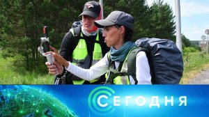 «Сегодня»: 24 июля 2026 года. 13:00 | Выпуск новостей | Новости НТВ