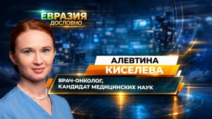 Солнце: польза или вред? Алевтина Киселева — о SPF-креме и профилактике рака кожи