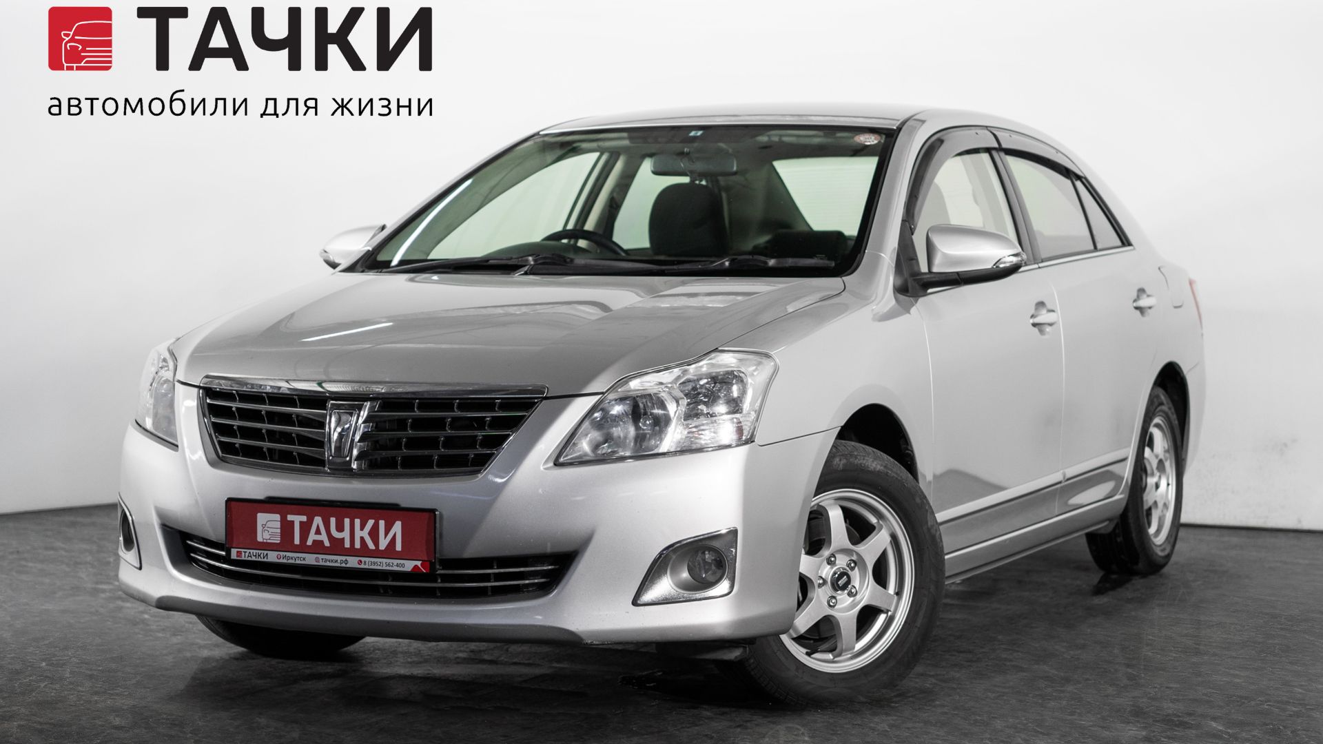 Toyota Premio