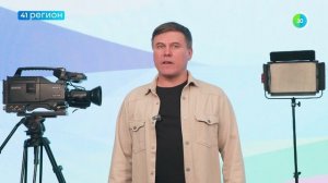 УЗНАТЬ ЗА 60 СЕКУНД. НОВОСТИ КАМЧАТКИ 24.07.26