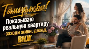 Грузия недвижимость
