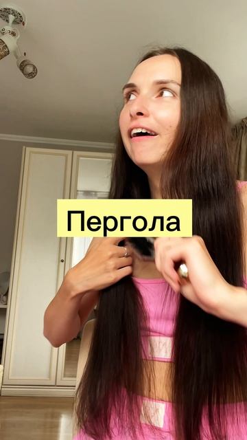 Пишите скорее 😌🫶🏻💕