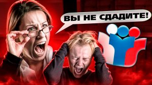 [marazm] УЧИТЕЛЯ ЗАСТАВЛЯЮТ МЕНЯТЬ ПРЕДМЕТЫ НА ЕГЭ