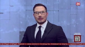 Мнение 24. Чума снимает маски