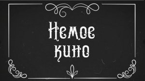 ЗОЛОТУШКА В ГЛАВНОЙ РОЛИ .