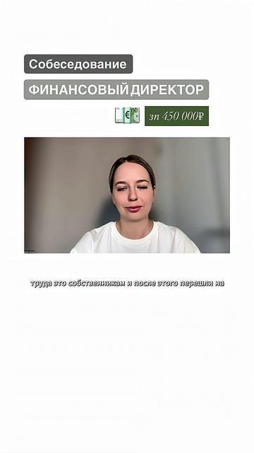 Пример хорошего ответа на собеседовании
