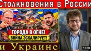Атаки сжигают города и разрушают здания Россия и Украина быстро обмениваются ударами