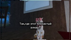 коллаб с лесником