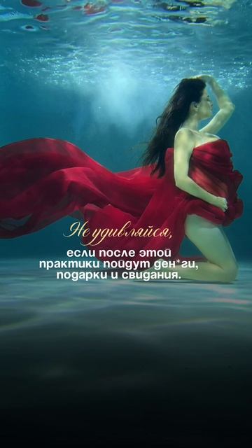 Как научить тело выбирать новую реальность | Практика «Взгляд Пантеры» смотреть онлайн