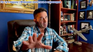 Эмиль Косман – Новый командующий Украинской армией: «Россия не имеет права на существование»