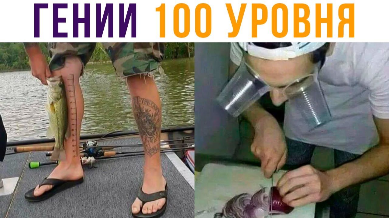 Подборка СВЕРХРАЗУМОВ)) Приколы смотреть онлайн