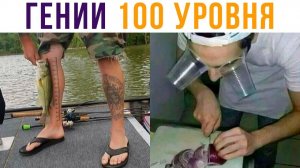 Подборка СВЕРХРАЗУМОВ)) Приколы