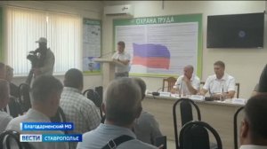«Вести. Ставропольский край» 24.07.2026 (11.30)