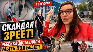 Меня довели: Что творит УК? Муж отругал дочку. Едем поздравить с ДР Влог