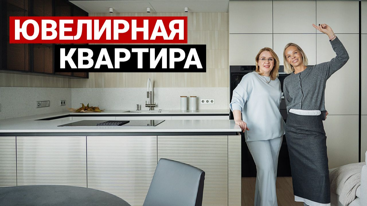 КВАРТИРА 110 м² ДЛЯ СЕМЬИ С 2 ДЕТЬМИ: угловое окно, П-образная кухня и детская с леопардом смотреть онлайн