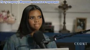 Кэндис Оуэнс - «Обеденное» свидание Бена Шапиро. Еще несколько сообщений от Чарли Кирка | Эп 365