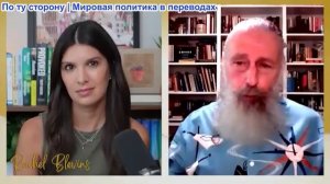 Рэйчел Блевинс – Джим Джатрас: НЕТ ПРЕКРАЩЕНИЮ ОГНЯ: Иран не станет умолять о пощаде