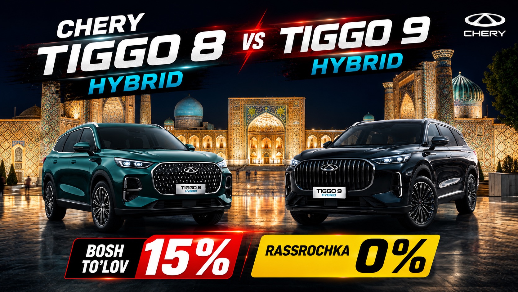 Chery Narxlari 2026 ‼️ Narx Tushdi😱