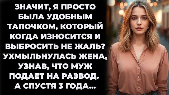 Истории из жизни|Значит, все эти|Аудио рассказы|Аудиокниги слушать онлайн|Жизненные истории смотреть онлайн