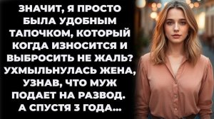 Истории из жизни|Значит, все эти|Аудио рассказы|Аудиокниги слушать онлайн|Жизненные истории