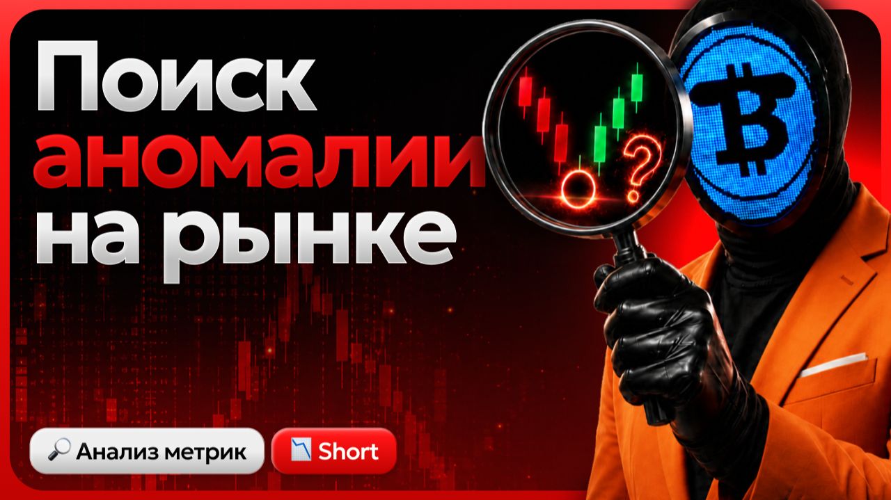 ⚡️ КРИПТА: Ищу аргументы для открытия новой сделки — анализ BTC, XRP, SOL, UNI И LINK | обзор 24.07 смотреть онлайн