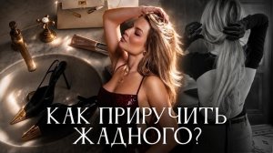 Мужчина, у которого есть деньги, но платить он не хочет