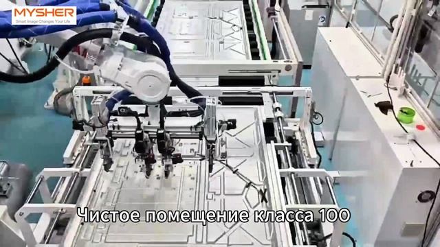 ЗаводКитай