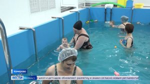 С детства в «Дельфинчике»: в поликлинике Кировского района малышей учат плавать