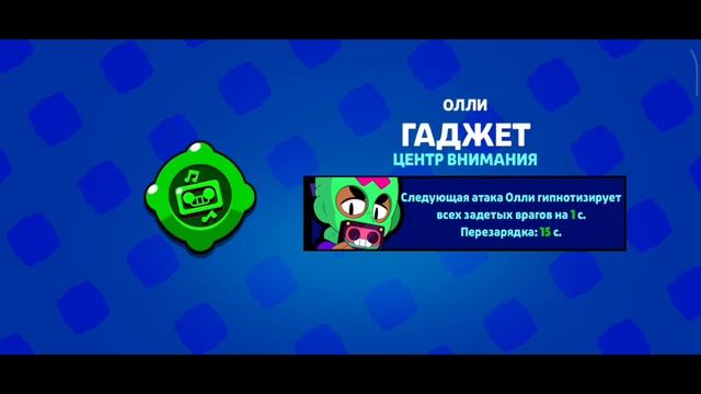 brawl stars смотреть онлайн