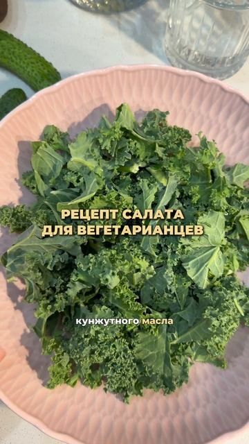 Что едят вегетарианцы 🌱