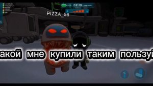 ИМПОСТЕР 3Д ОНЛАЙН ХОРРОР. Я УХОЖУ? ПРОЩАЙ КАНАЛ? спасибо что вас уже 4 люди вас♡♥︎❥❣