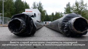 Модернизация системы теплоснабжения