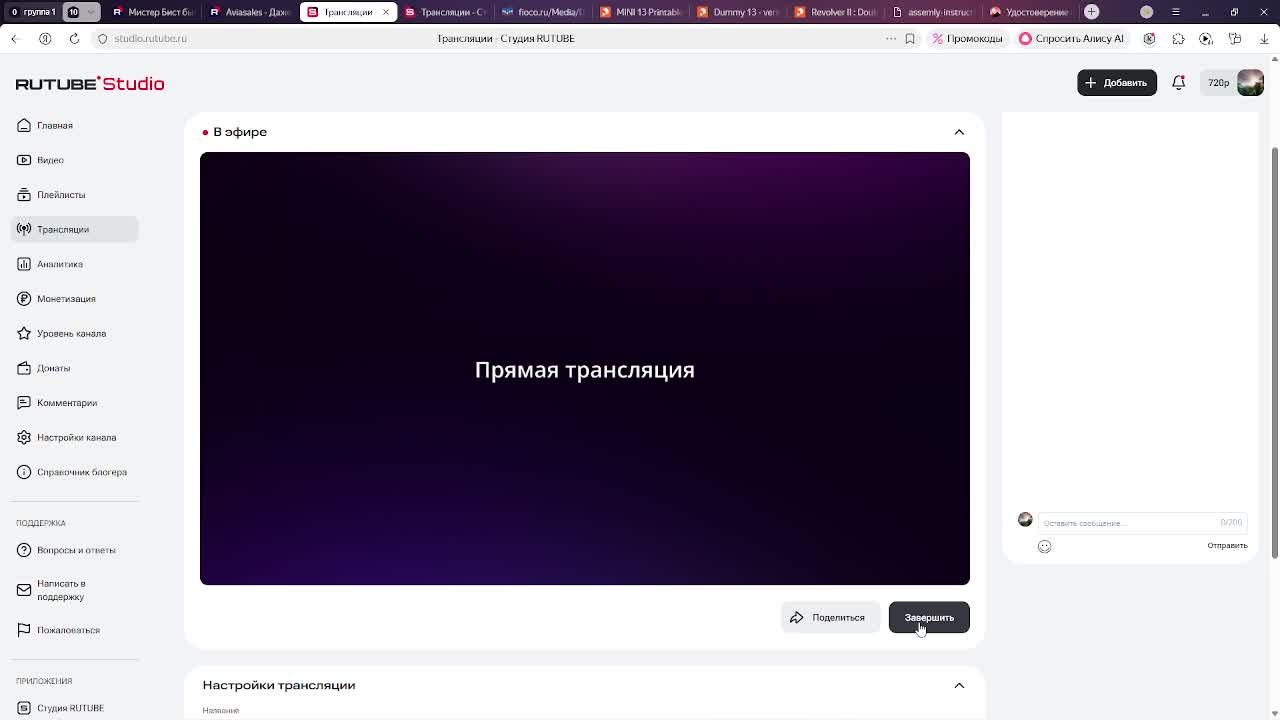 ИГРАЕМ В РБ С ДРУГОМ смотреть онлайн