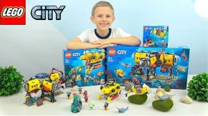 Лего Сити ОКЕАН и Даник | LEGO 60264 ПОДВОДНАЯ ЛОДКА и LEGO 60263 СУБМАРИНА