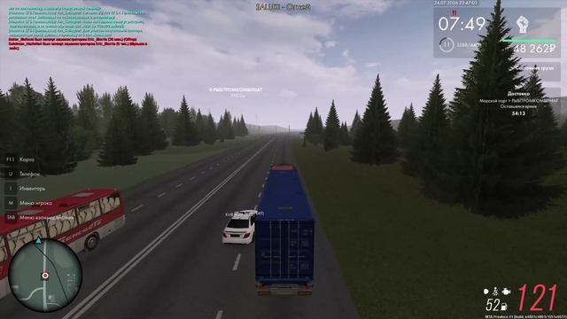 Уход с места ДТП и Подрез 3 смотреть онлайн
