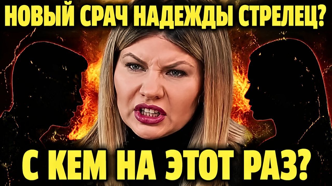 💥Стрелец просят помолчать, международный скандал Зендаи, дочь Чарли Шина торгует телом на OnlyFans