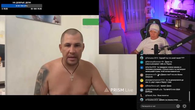 Виталий Реутов/ У Дмитрия Серова явные проблемы с головой смотреть онлайн