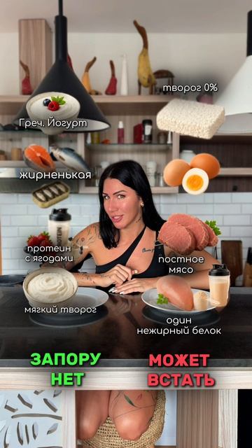 Запору нет