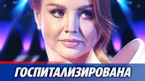 Певица Максим госпитализирована после смерти отца ★ Новости Шоу-Бизнеса
