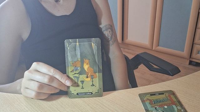 Водолей ♒️ Прогноз на Август #2025